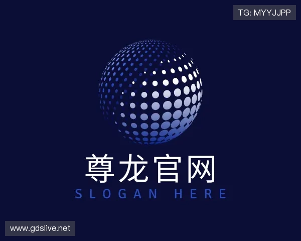 解读尊龙