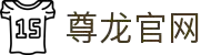 中国·尊龙(Z6)官方网站-MacauStore